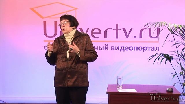 Часть 1. Неуспеваемость у учащихся младших классов. Биологические причины смотреть онлайн