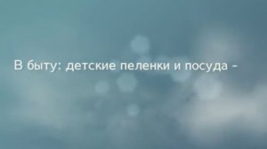 Значение имени. Елена