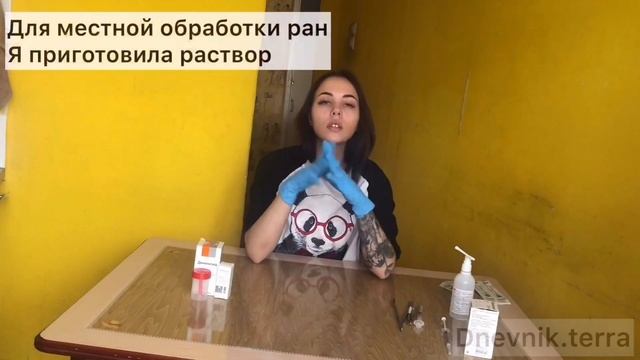 Лечение стоматита у змеи 1 часть