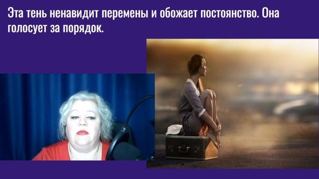 Замешательство. Тень, которая мешает или что она делает на самом деле