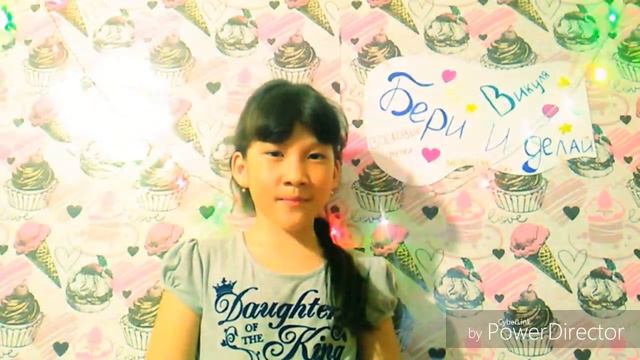 Моё первое видео/Бери и делай смотреть онлайн