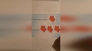 Развитие речи  Игра Один -много 5- 6