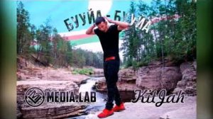 Бууйуа кит джа