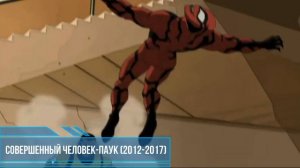 Эволюция Карнажа в мультфильмах и кино/Evolution  of Carnage  in Movies and Cartoons (1994-2021)