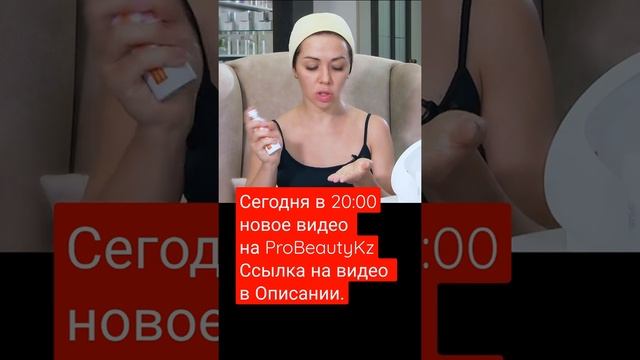 #shorts 2 аптечных средства для увлажнения и питания кожи. Косметолог рекомендует. смотреть онлайн