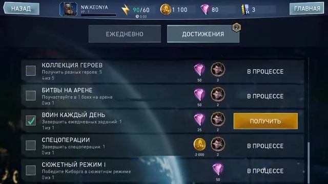 ПЕРВЫЙ ВЗГЛЯД НА INJUSTICE 2 MOBILE (IOS) смотреть онлайн