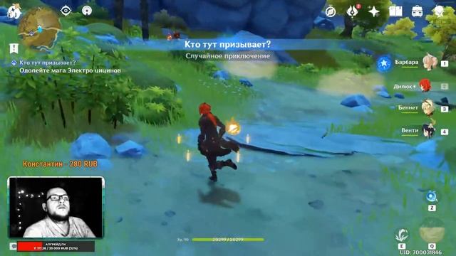 ?GENSHIN IMPACT | 53 РАНГ , отвечу на вопросы, подписывайся! смотреть онлайн