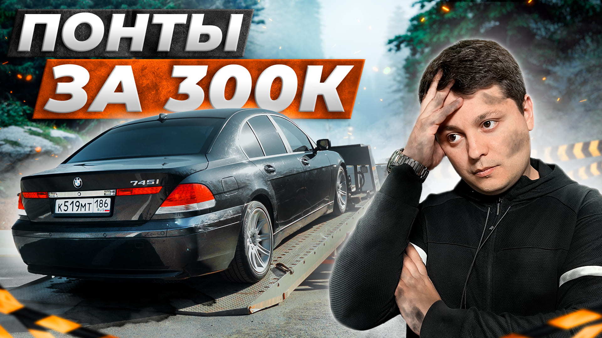 BMW для понтов