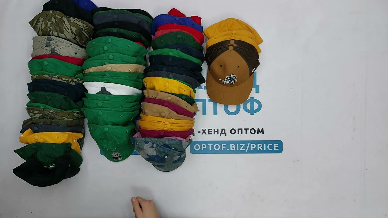 Фото лота №29834 по запросу Кепки оптом