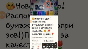 😘Как включить комментари -если ютуб их отключил-легкий способ😍