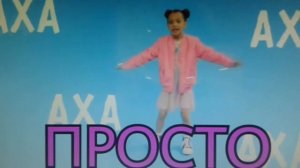 Угадай все песни вики шоу наоборот/сможет угодить все