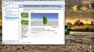 Настройка Нвидиа под 100 фпс в кс 1.6