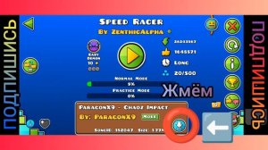 Что делать если не слышна кастомная музыка в других уровнях