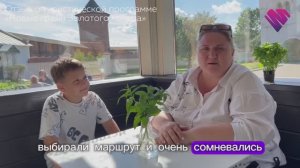 «Новые грани Золотого кольца» экскурсионная программа