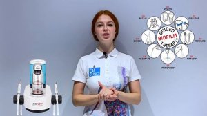 GBT протокол в клинике DI-CLINIC, Иркутск