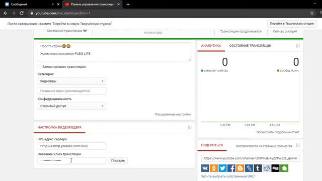 ТЕСТ ПОТОМ ПУБГ ЛАЙТ!!!!!(ВОЗМОЖНО). смотреть онлайн