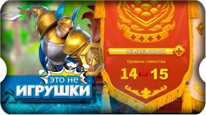 САМОЦВЕТЫ ЗА 15 ВИП УРОВЕНЬ ⚔ игра Call of Dragons