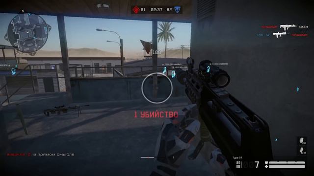 Новая минимальная графика в warface | 200fps у каждого смотреть онлайн