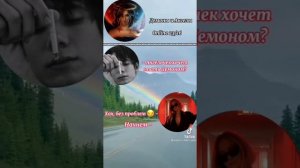 ☂️ТИК ТОК☂️ПЕРЕПИСКА ТИК ТОК АКАДЕМИЯ АМБРЕЛЛА ПЯТЫЙ И Т/И  ,ЭЙДАН💖☕☂️🍩