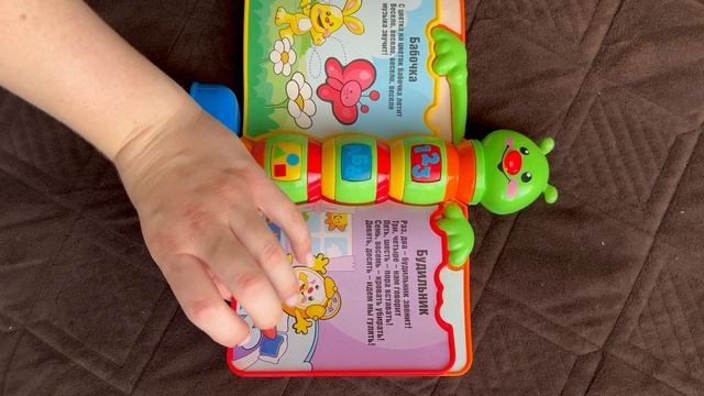 Игрушка