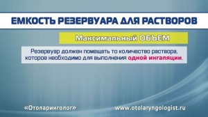 Небулайзер – какой лучше выбрать для домашнего применения?