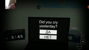 начать опрос?