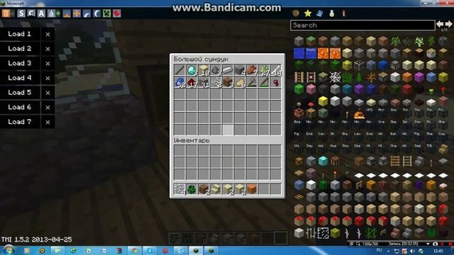 Как открыть мир для сети в minecraft с помощью хамачи !! смотреть онлайн