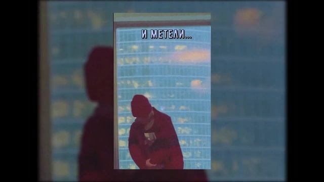 Кишлак - я не запомнил (snippet) смотреть онлайн