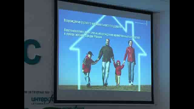 Политическая платформа ЛДПР смотреть онлайн