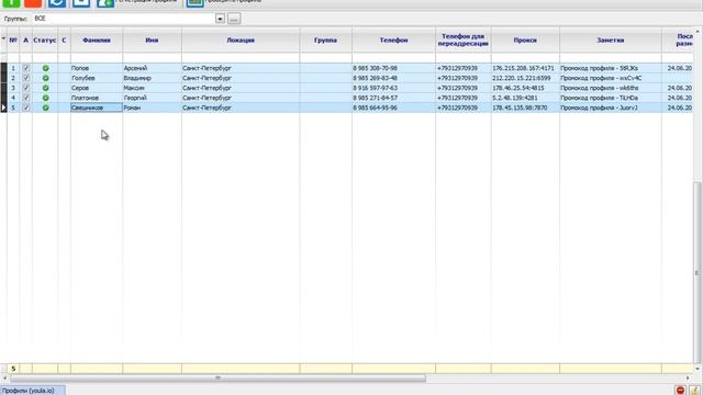 [VITOSAP YOULA] Введение смотреть онлайн
