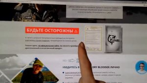 Активатор клёва сухая кровь Dry Blooder где купить и как применять на рыбалке