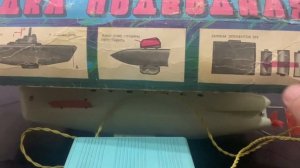 Лодка подводная игрушка СССР / Soviet plastic submarine toy