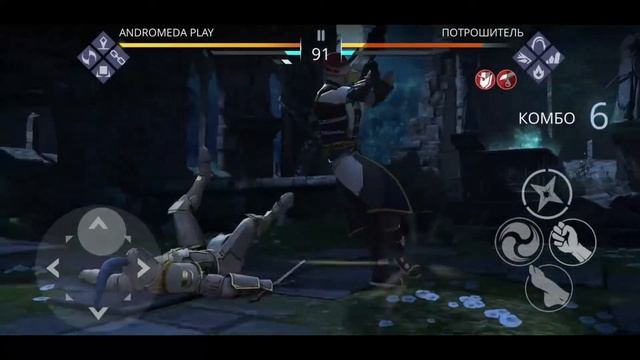 Как Пройти Теневой Разум в Shadow fight 3 смотреть онлайн