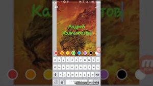Как сделать красивый ник в ВК?!? легко и просто!!!