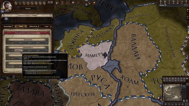 Crusader kings 2. Гайд. Как перейти в феодализм? смотреть онлайн