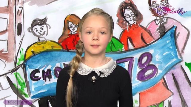 По-русски: Компания или кАмпания
