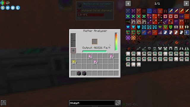 Mekanism: Matter Addon 1.16.5  | обзор модификации | Minecraft смотреть онлайн