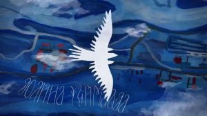 Аэропорт Якутск Легенда нового логотипа | Yakutsk International Airport's new logo (2020)