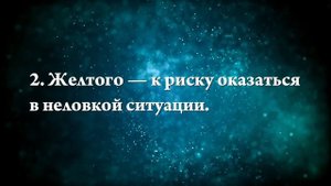 К чему снится дорогая машина - Онлайн Сонник Эксперт