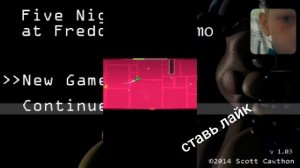 Игра под песню ран ту ту ту ту ту ту ту ту