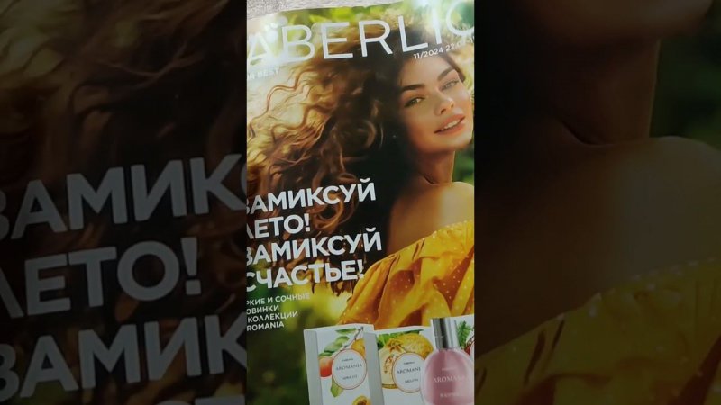 Очень приятные звуки жвачки