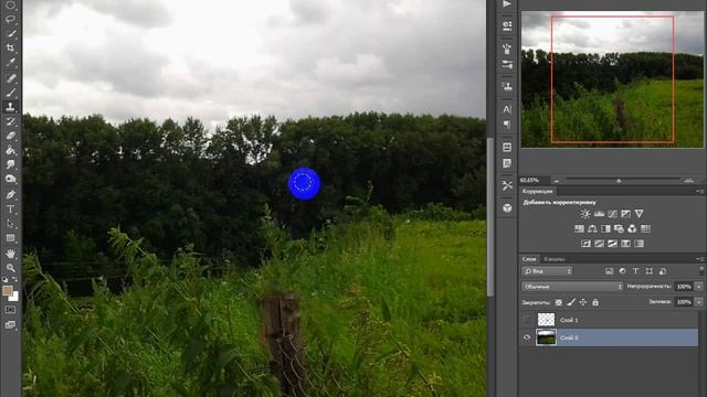 деформация объекта в фотошоп cs6 смотреть онлайн