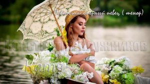 ?Катя - Константин Плужников