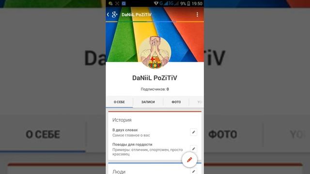 Как установить картинку на канал YouTube смотреть онлайн
