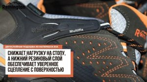 Ботинки Remington Country Black Orange. Универсальный вариант для города и активного отдыха.