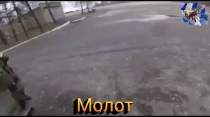 Слезы Стали