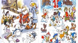 Андрей Усачёв «Школа Снеговиков»