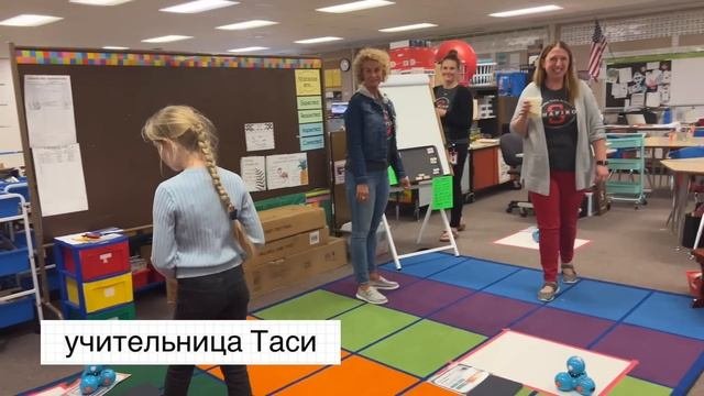 Американская school или ШКОЛА, в которой я учусь.