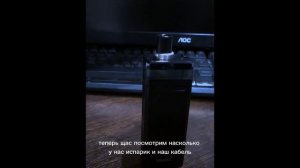 Купил Пасито 2