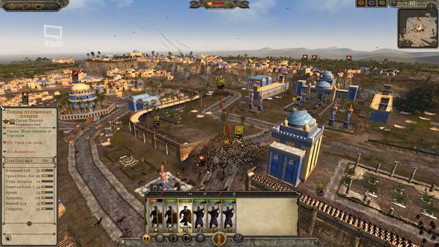 Total War: Attila-совместная компания за Лахмидов и Гарамантов #15 смотреть онлайн